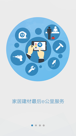 安裝e站 v2.66 官網(wǎng)安卓版 0
