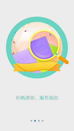 安裝e站 v2.66 官網(wǎng)安卓版 1