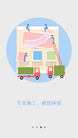 安裝e站 v2.66 官網(wǎng)安卓版 2