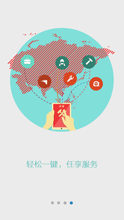 安裝e站 v2.66 官網(wǎng)安卓版 3