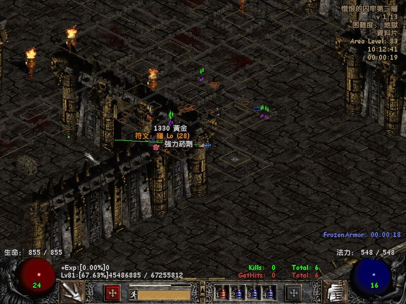 暗黑破壞神2ATMA修改器  1