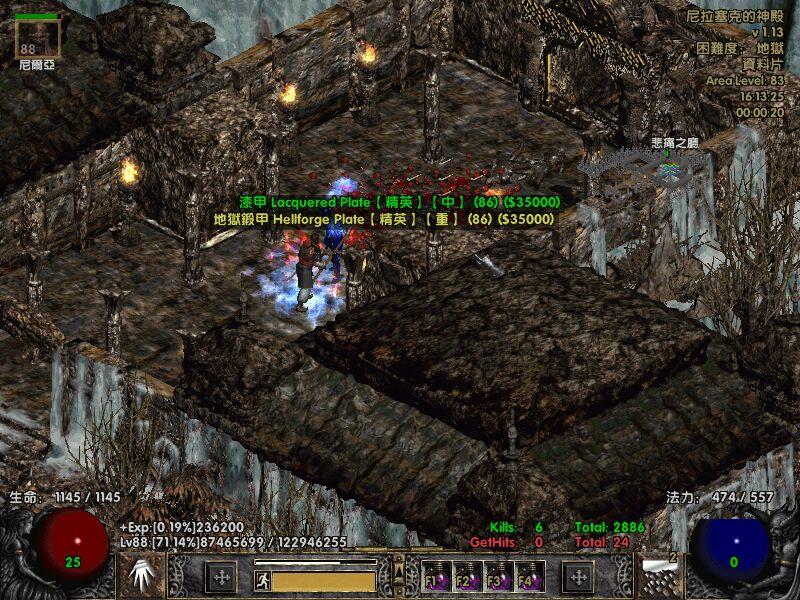 暗黑破壞神2 1.14d最新版