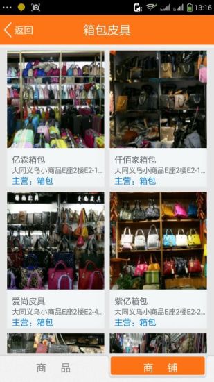 大同云中購手機版 v1.0.1 安卓版 1