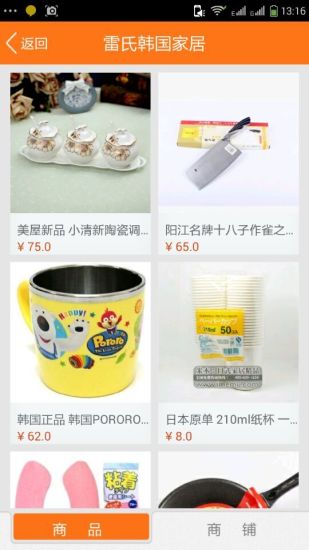 大同云中購手機版 v1.0.1 安卓版 2