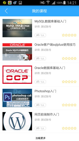 大連大學云 v1.1.0 安卓版 2