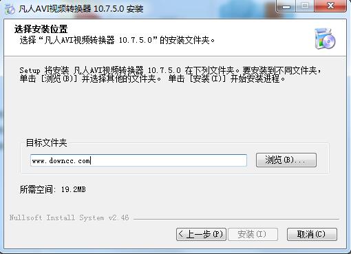 凡人AVI視頻轉(zhuǎn)換器 v10.7.5.0 官方版 0