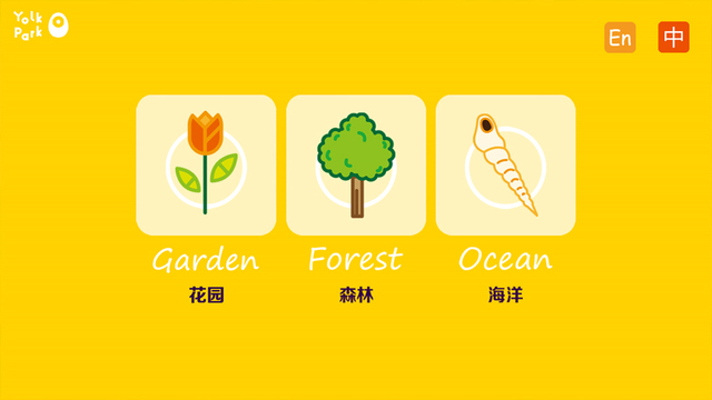 蛋生園(兒童3D繪畫(huà)) v1.6 安卓版 0