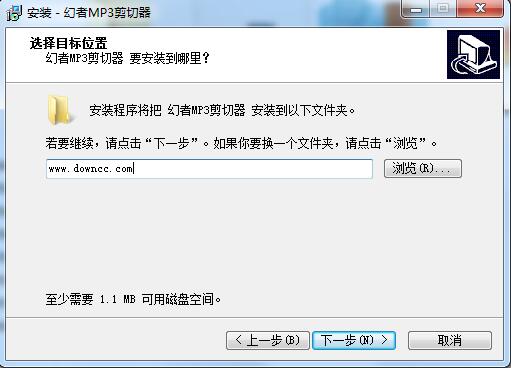 幻者M(jìn)P3剪切器 v1.0 官方版 0