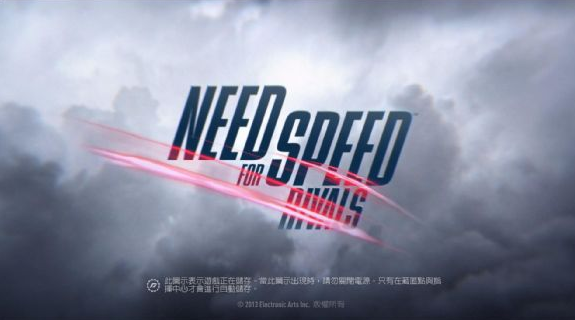 極品飛車18宿敵 免安裝中文硬盤版 0