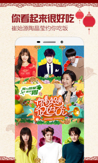 樂視視頻去廣告修改版 v6.2.2 安卓版 0