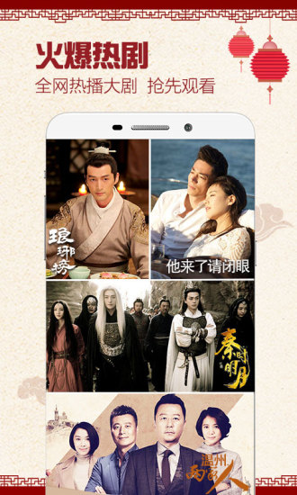 樂視視頻去廣告修改版 v6.2.2 安卓版 1