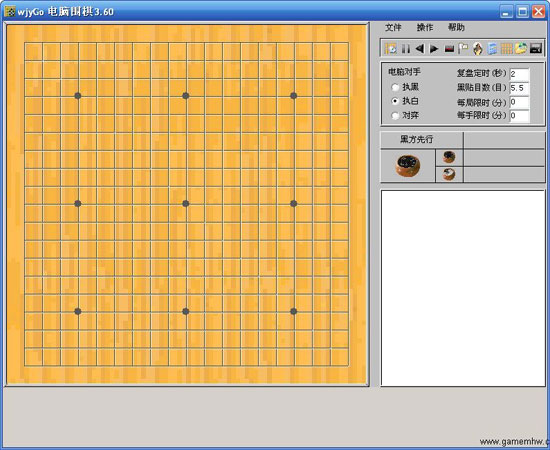 電腦圍棋中文版  0