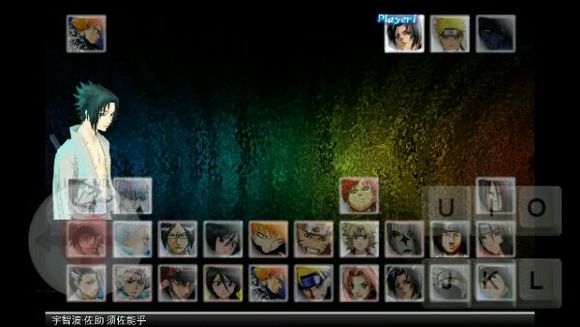 死神vs火影1.9 死神vs火影1.9下載