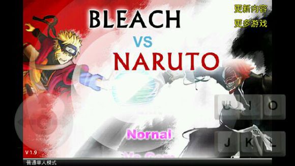 死神vs火影1.9 v1.9 安卓直裝版 0