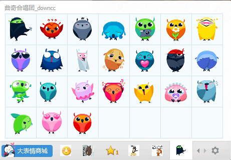 曲奇合唱團(tuán)qq表情包  0