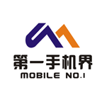 第一手機界