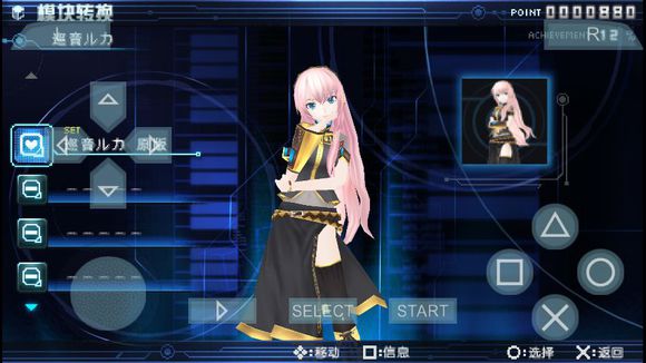 初音未來歌姬計劃手機版 v2021.04.01 安卓版 1