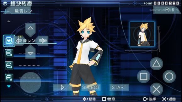 初音未來歌姬計劃手機版 初音未來歌姬計劃手游下載