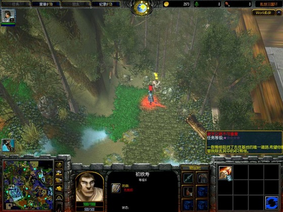 亂世三國1.3紀(jì)念版 附隱藏英雄密碼 0