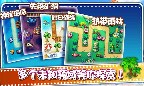 植物大戰(zhàn)小怪獸2修改版 v1.0 安卓無限內(nèi)購版 0