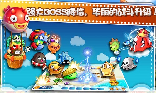 植物大戰(zhàn)小怪獸2修改版 v1.0 安卓無限內(nèi)購版 1