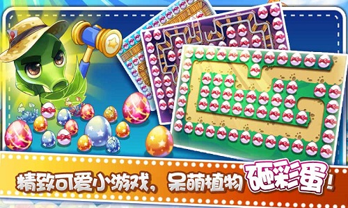 植物大戰(zhàn)小怪獸2修改版 v1.0 安卓無限內(nèi)購版 2