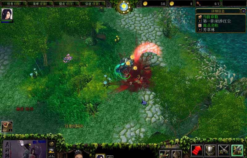 月影劍痕外傳之天劍傳說 v4.02 最新版 0