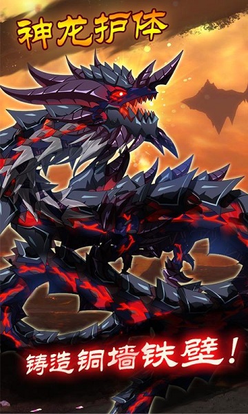 大圣覺醒內(nèi)購修改版 v1.0 安卓無限金幣版 1