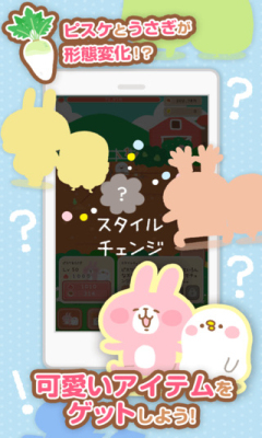 Giant Turnip v1.0.2 安卓版 3