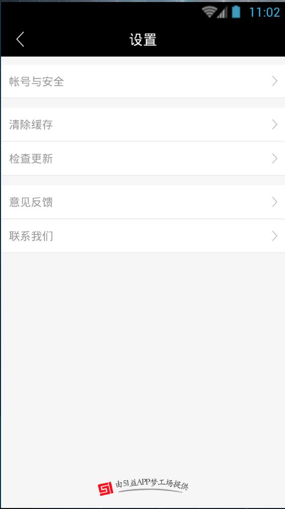志愿西南 v1.04 安卓版3
