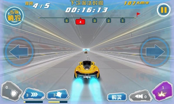 3D全民飛車破內(nèi)購(gòu)修改版 v1.3 安卓修改版 3