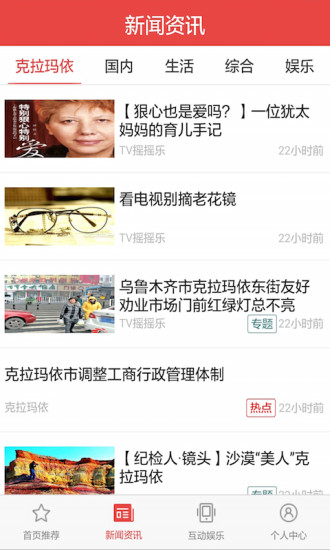 來撒搖tv v3.0.0 安卓版 2