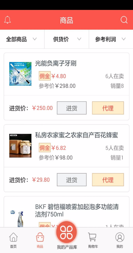 宅個購 v1.1.6 安卓版 1
