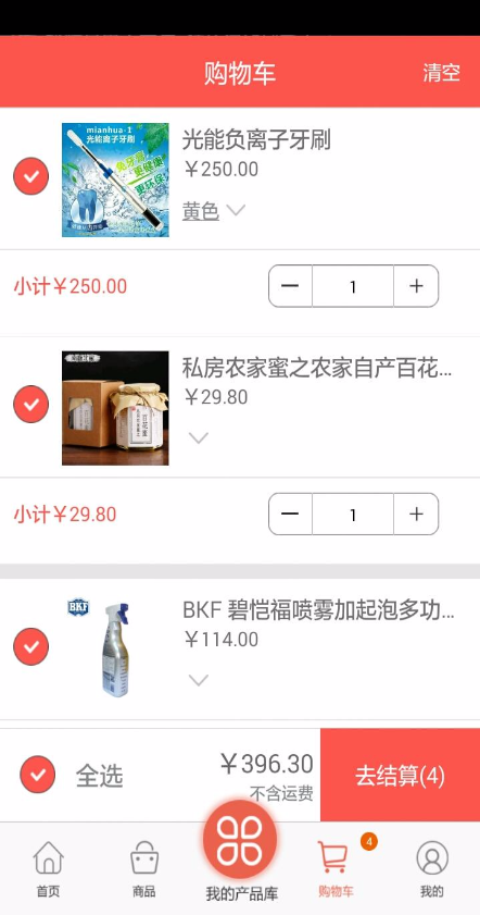 宅個購 v1.1.6 安卓版 2