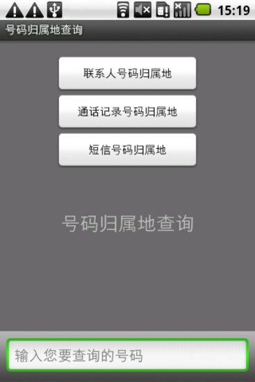超級(jí)兔子硬件檢測(cè)
