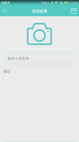 放這吧 v1.0.2 安卓版 2