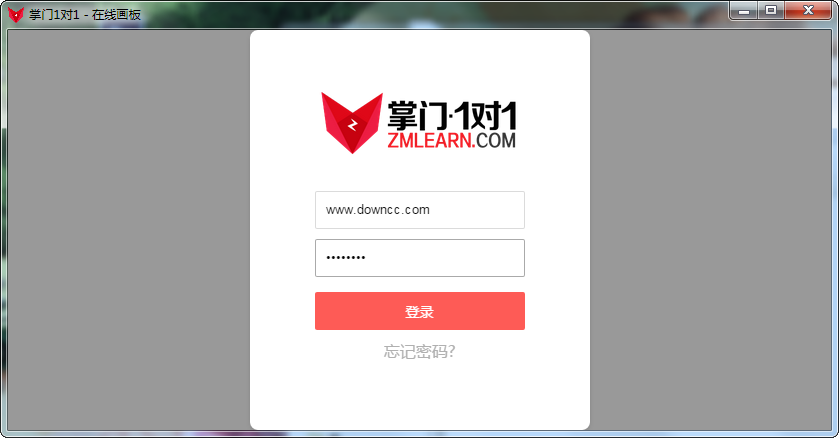 掌門一對一電腦版(學(xué)生端) v2.4.32 官方pc版 0