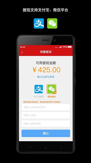 愛魔豆iPhone版 v1.1.9 蘋果手機(jī)版 2