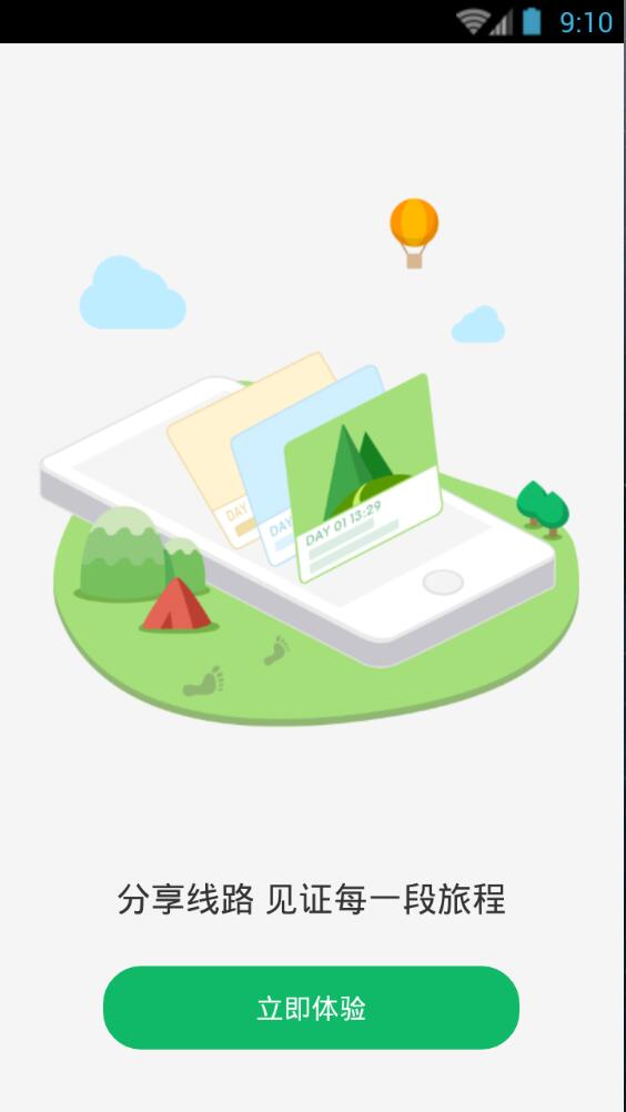 多玩線路 v1.0.24 安卓版 2