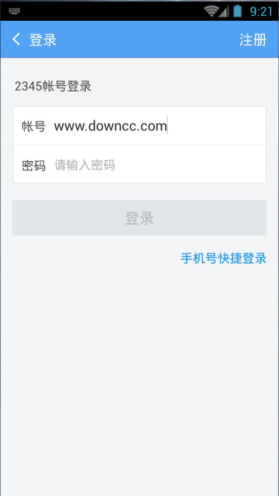 王牌技術(shù)員聯(lián)盟app下載