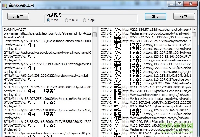 potplayer直播源轉(zhuǎn)換工具