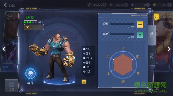 無盡戰(zhàn)區(qū)覺醒百度版 無盡戰(zhàn)區(qū)覺醒百度版