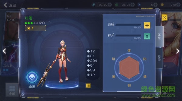 無盡戰(zhàn)區(qū)覺醒百度版 無盡戰(zhàn)區(qū)覺醒百度版