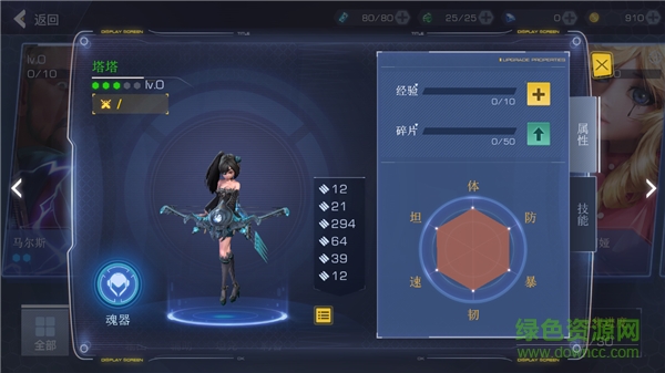 無盡戰(zhàn)區(qū)覺醒百度版 無盡戰(zhàn)區(qū)覺醒百度版