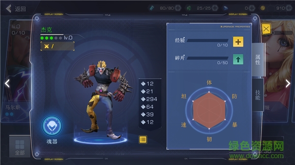 無盡戰(zhàn)區(qū)覺醒百度版 無盡戰(zhàn)區(qū)覺醒百度版