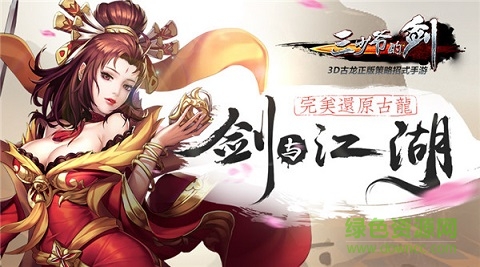 三少爺?shù)膭庞伟? alt=