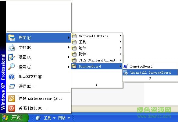 東方中原電子白板軟件 東方中原電子白板軟件