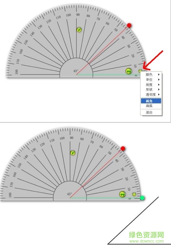 東方中原電子白板軟件 東方中原電子白板軟件