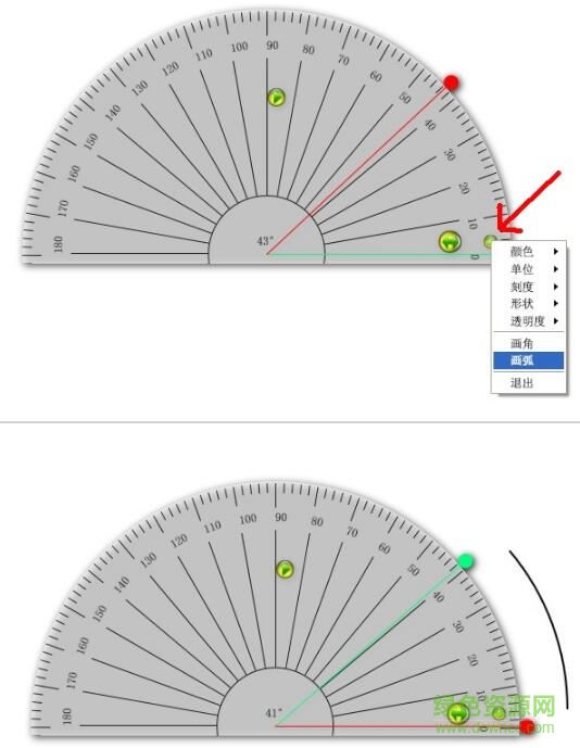東方中原電子白板軟件 東方中原電子白板軟件