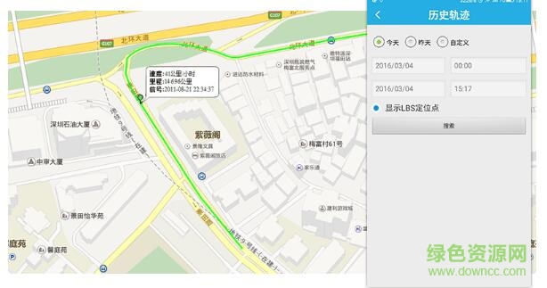 曼昆gps跟蹤器app